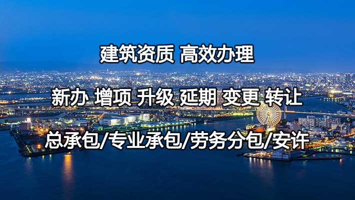 公路交通工程专业承包有三级资质吗?